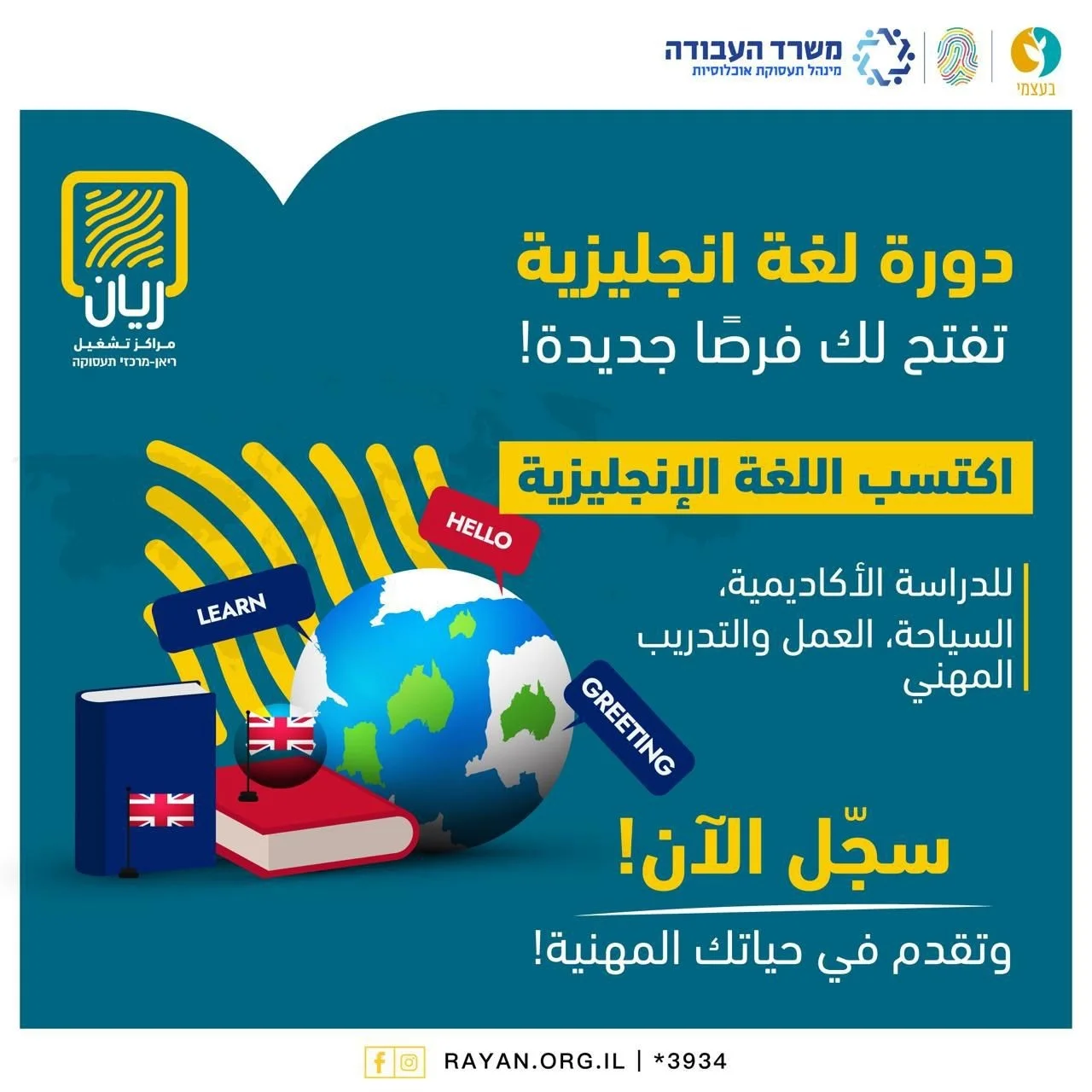 دورة لغة انجليزية