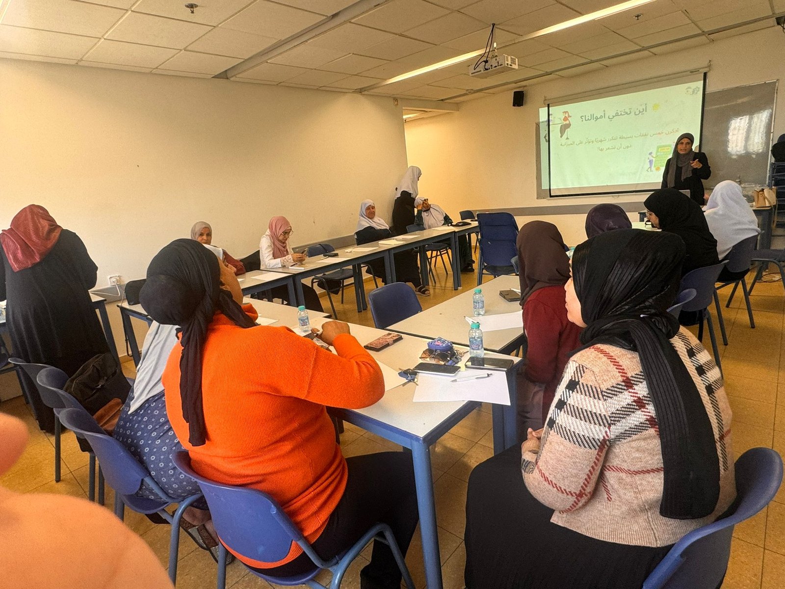 تدبير اقتصادي - مع نادين عازم