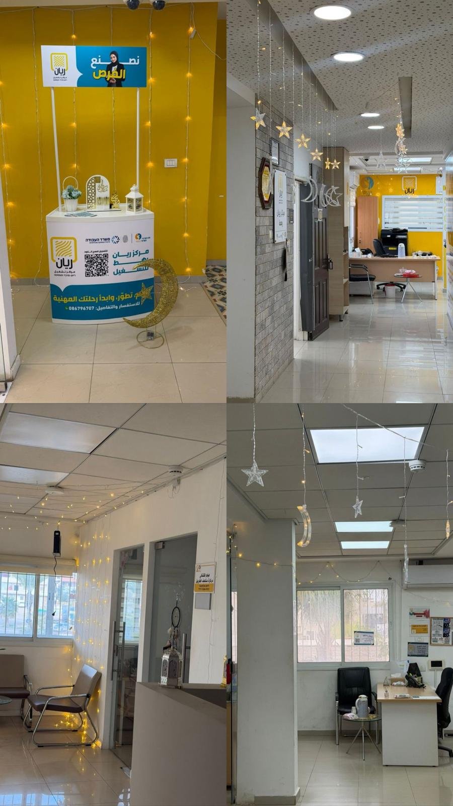 من مركز ريان رهط ، أهلاً برمضان وأيامه المباركة 🤍   رمضان كريم، جعله الله شهر خير وبركة علينا جميعاً 🌙💛