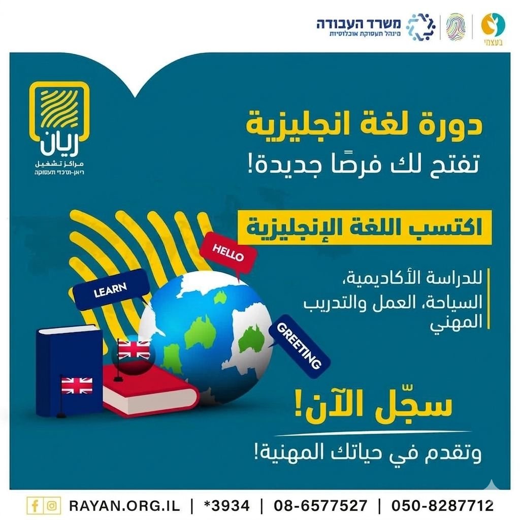 دورة لغة انجليزية