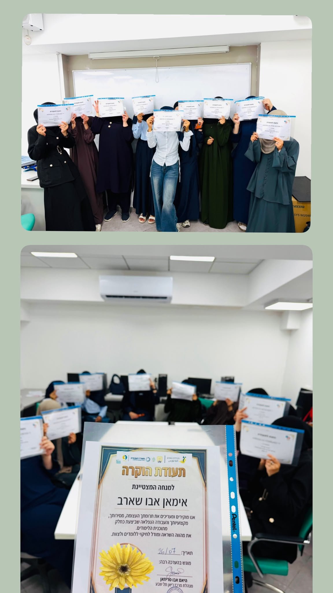 إنهاء دورة لغة إنجليزية 07/2026