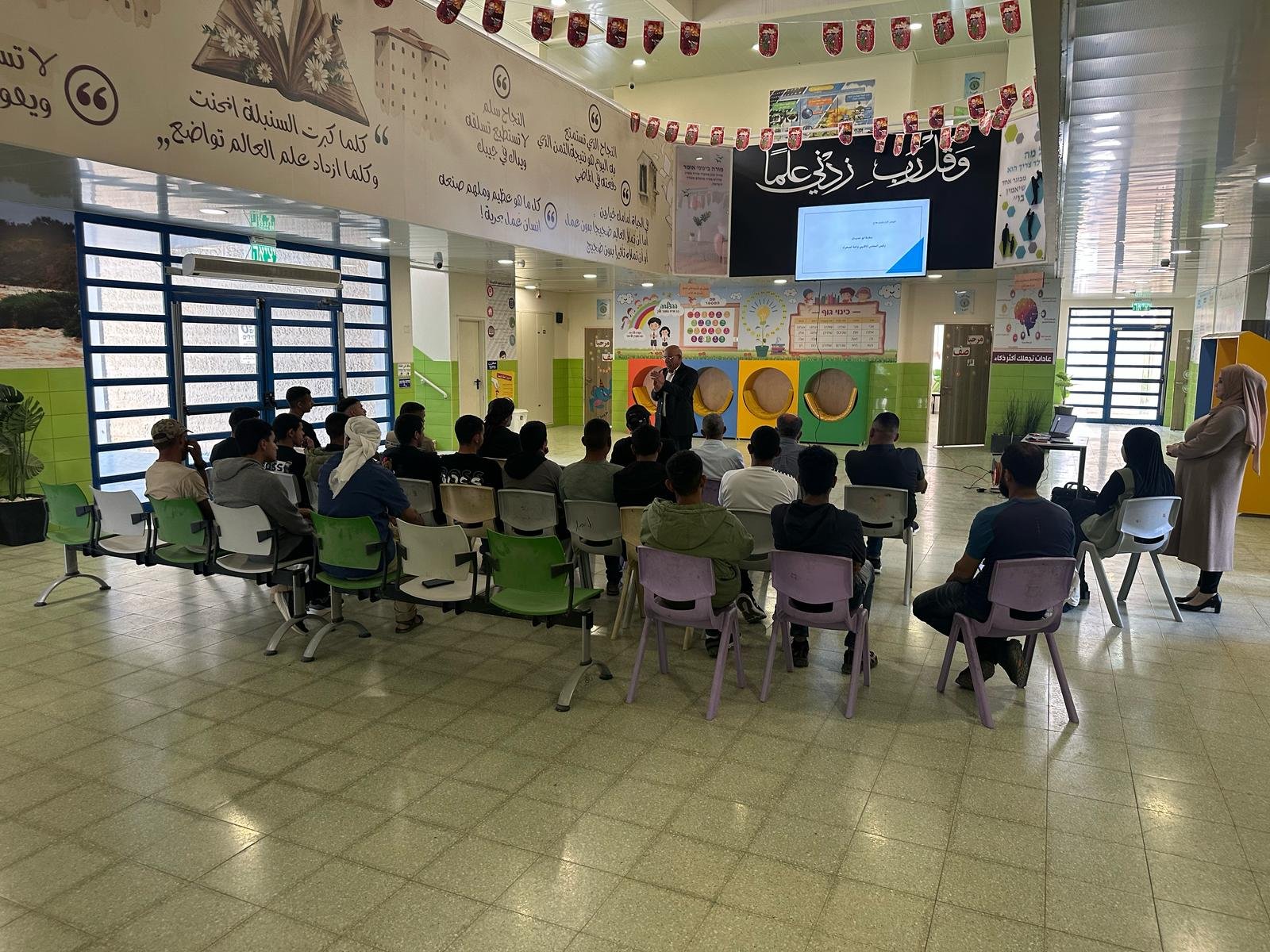 مؤتمر شباب هداج