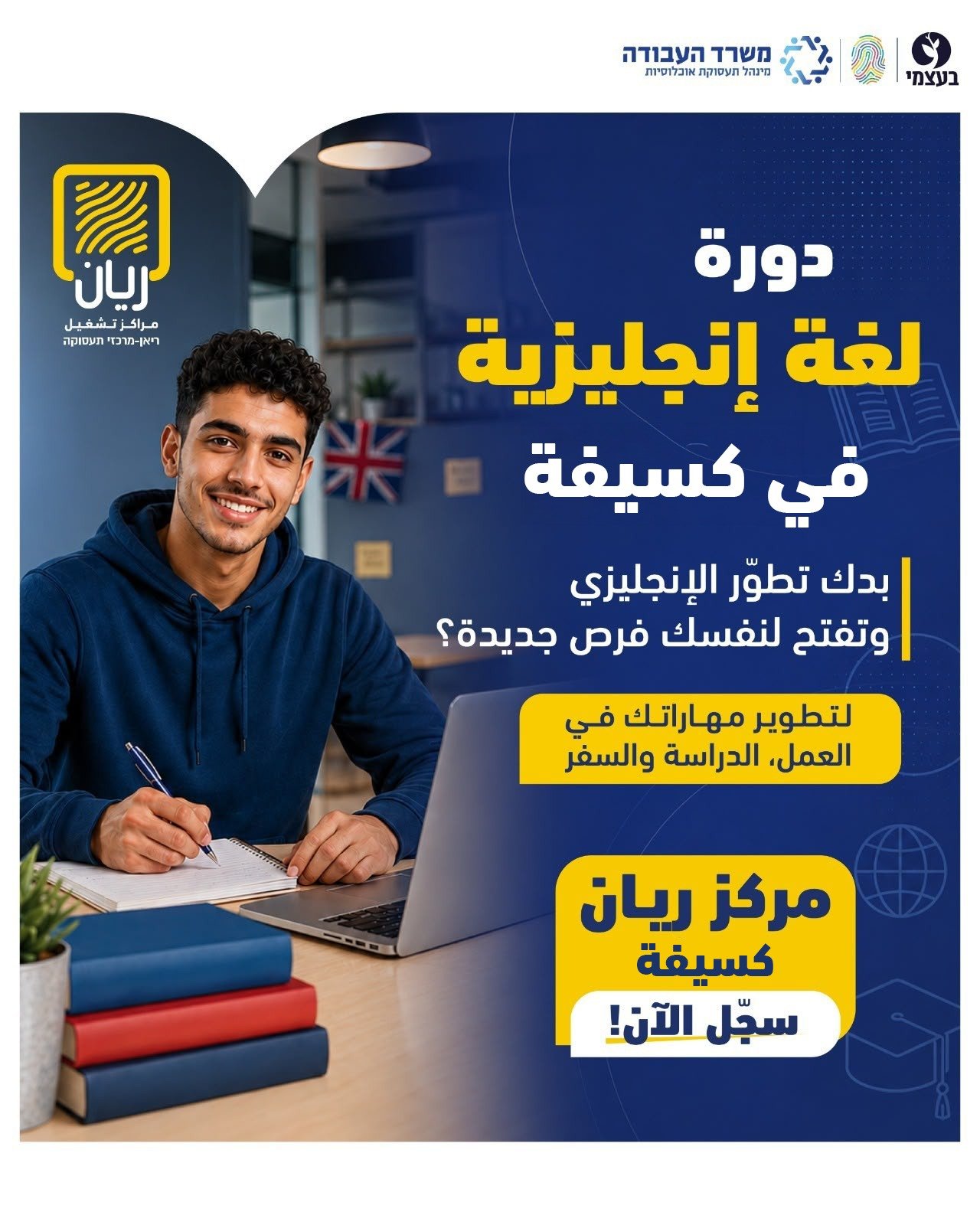 دورة لغة انقليزية