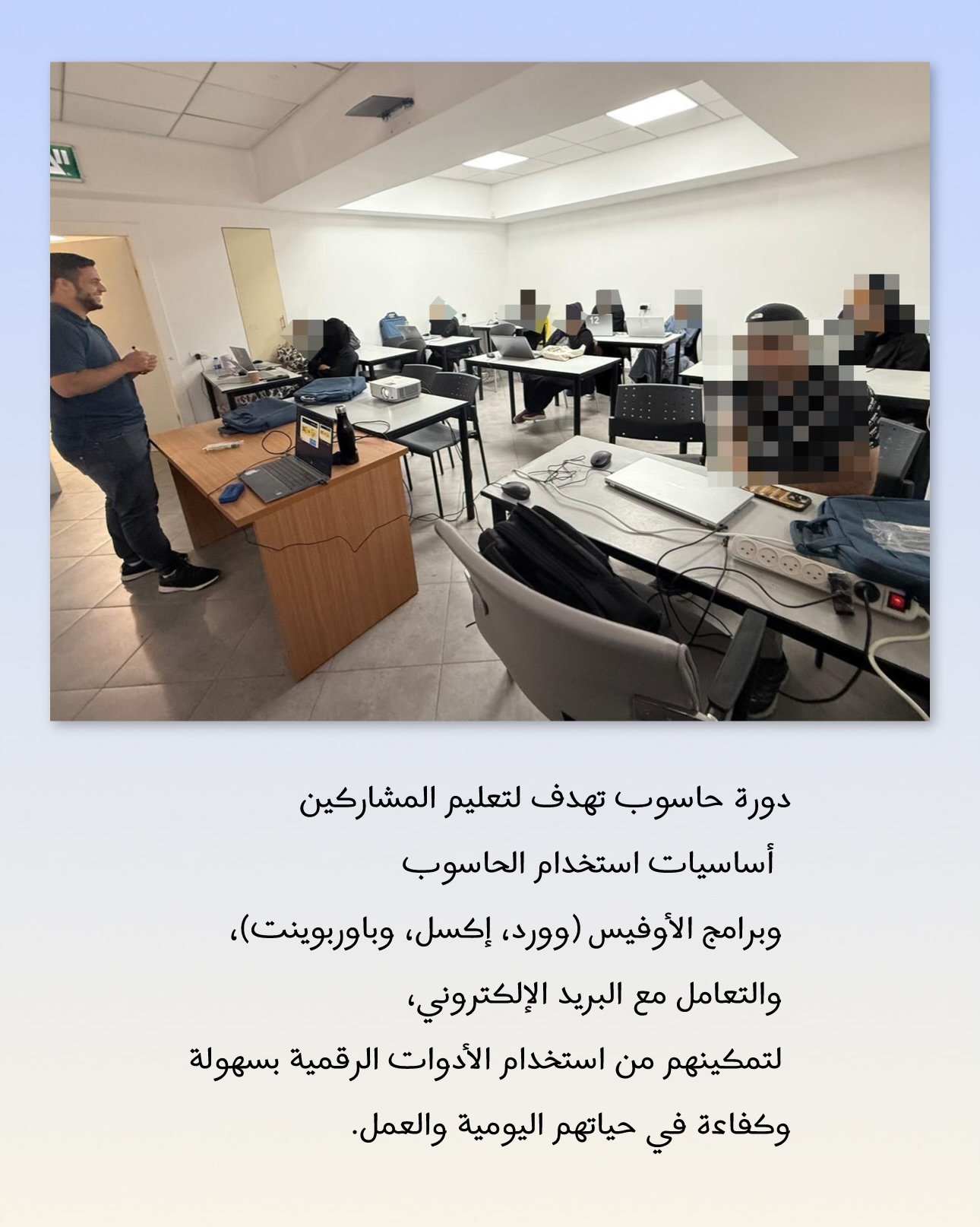 دورة حاسوب 📸