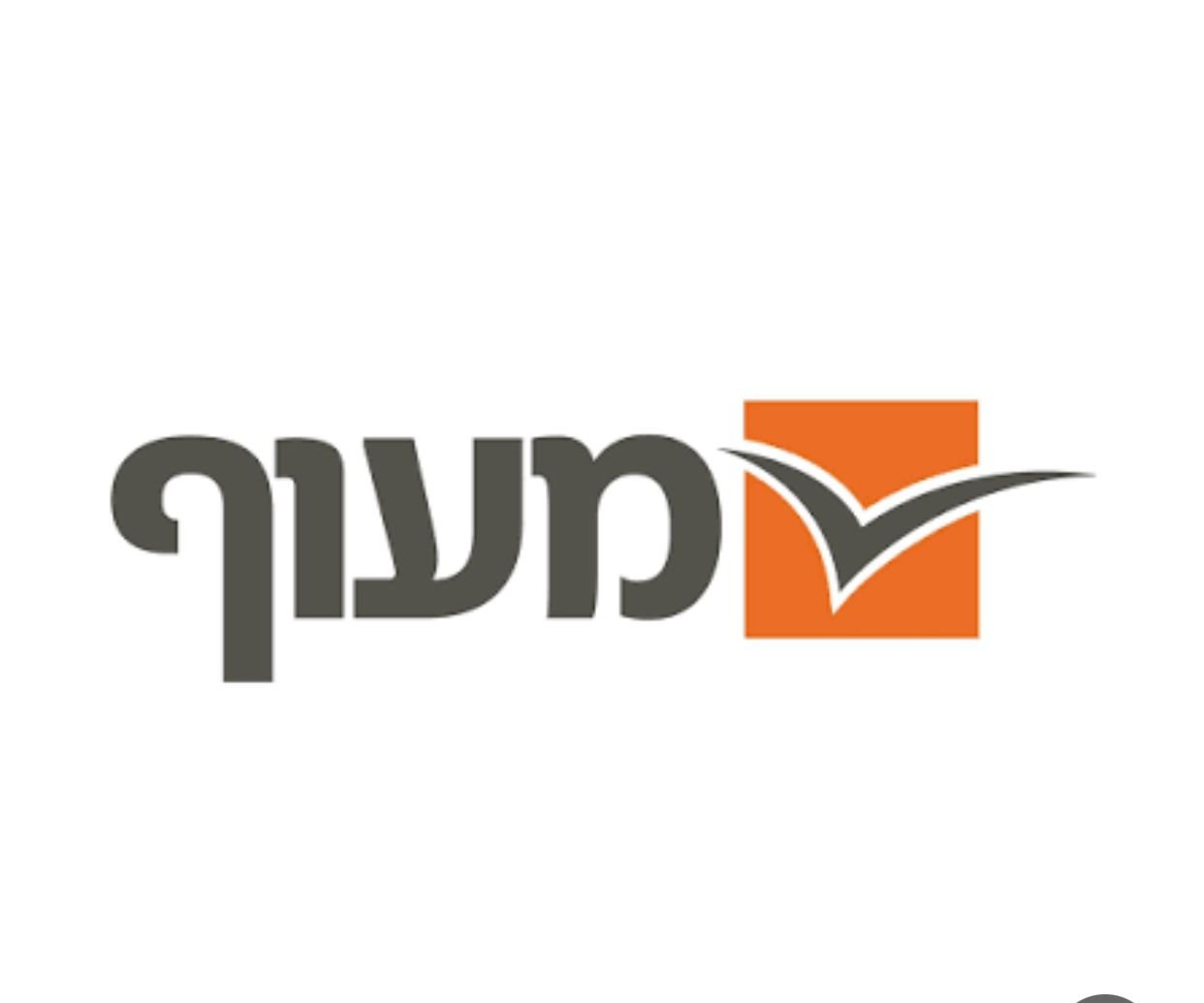 يوم عرض وظائف في مركز ريان رهط لشركه מעוף