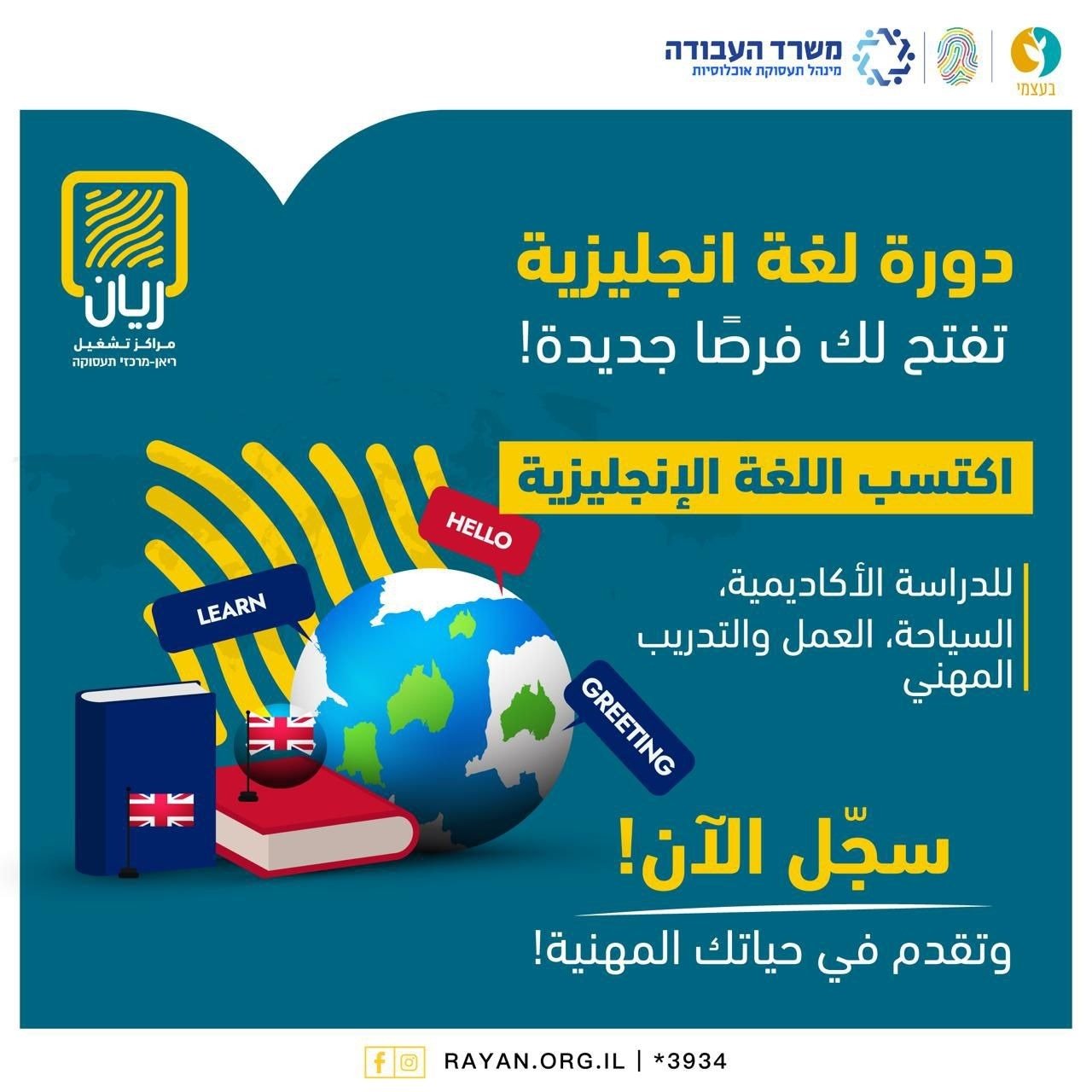 دورة انجليزي
