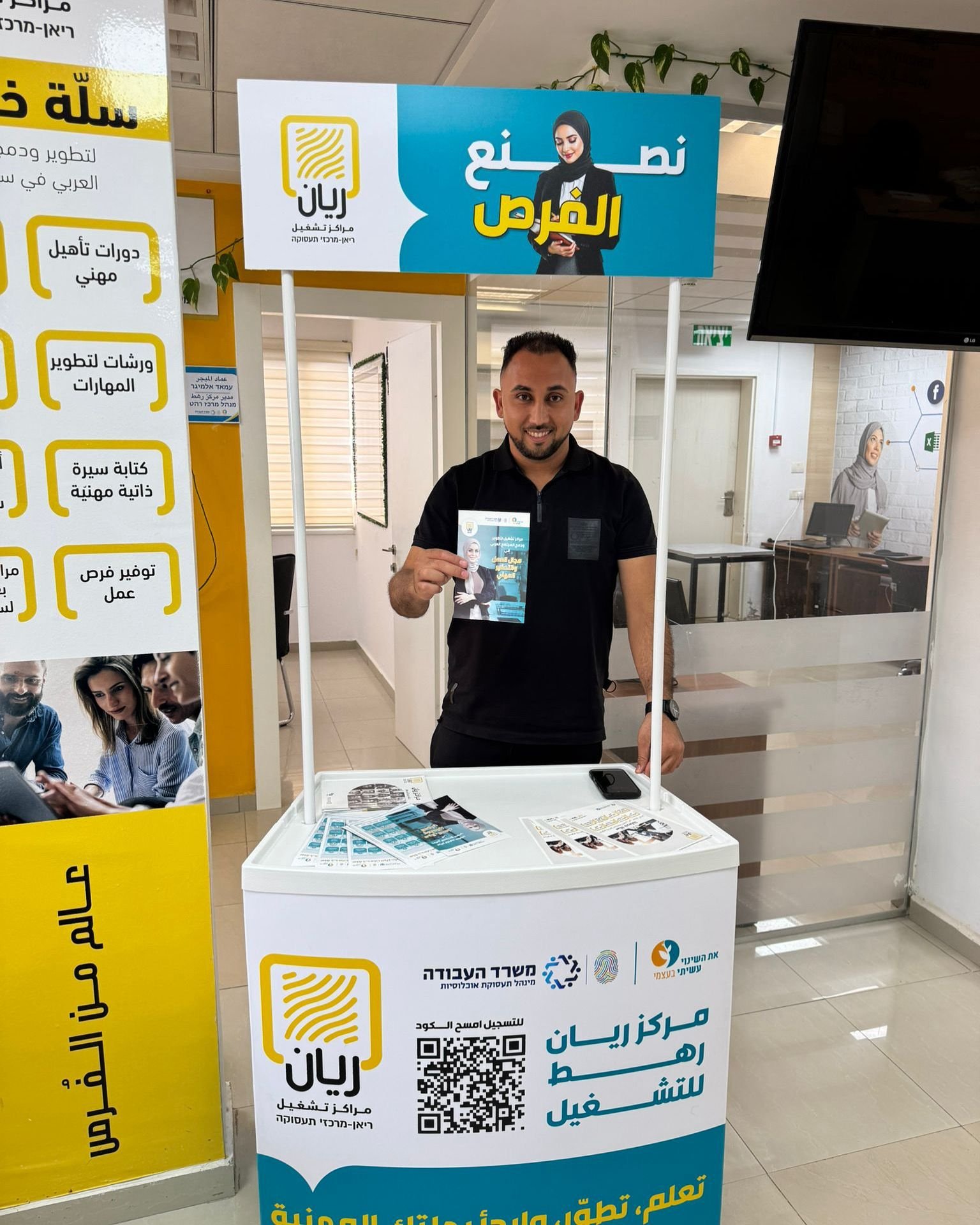 קיבלנו דוכן חשיפות חדש