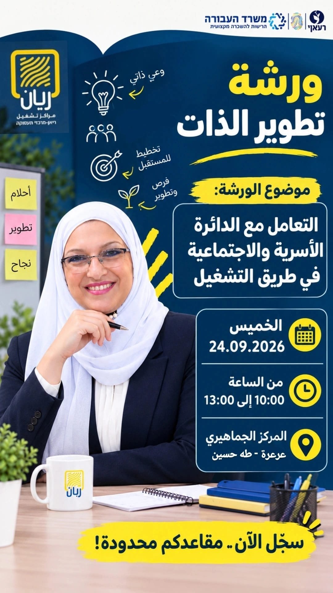 "عندما تتغيّر دائرتك… تتغيّر خطواتك نحو النجاح 🌱"