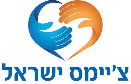 עמותת צ'יימס
