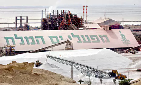 אשלג