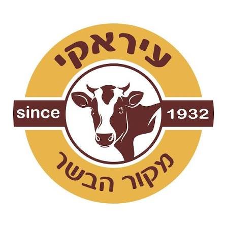 עיראקי מרקט - עארה