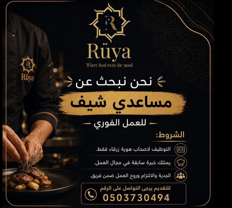 RUYA